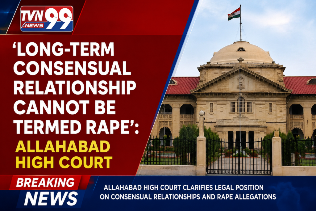 Allahabad High Court building with breaking news graphic stating that a long-term consensual relationship cannot be termed rape, according to a recent court observation.