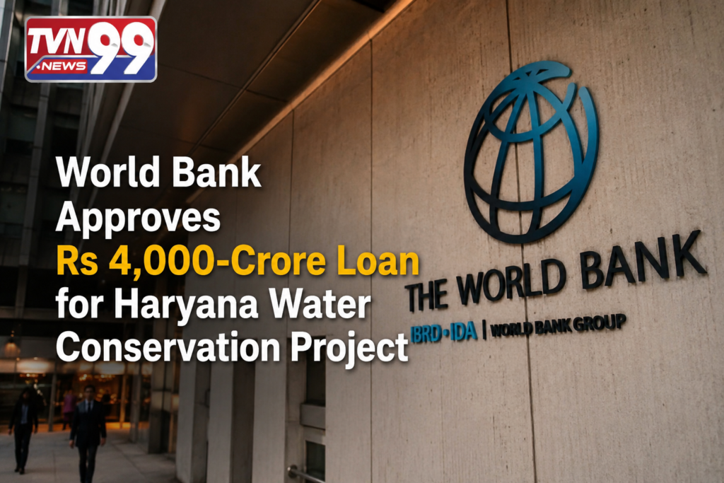 World Bank headquarters displaying loan approval announcement for Haryana's ₹4,000-crore water conservation project with TVN99 News branding.