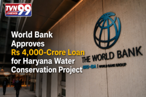 World Bank headquarters displaying loan approval announcement for Haryana's ₹4,000-crore water conservation project with TVN99 News branding.