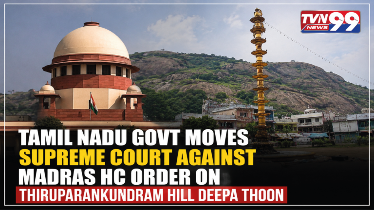 News graphic showing the Supreme Court of India, Thiruparankundram Hill, and the Deepa Thoon lamp pillar, highlighting Tamil Nadu government's appeal against the Madras High Court order.